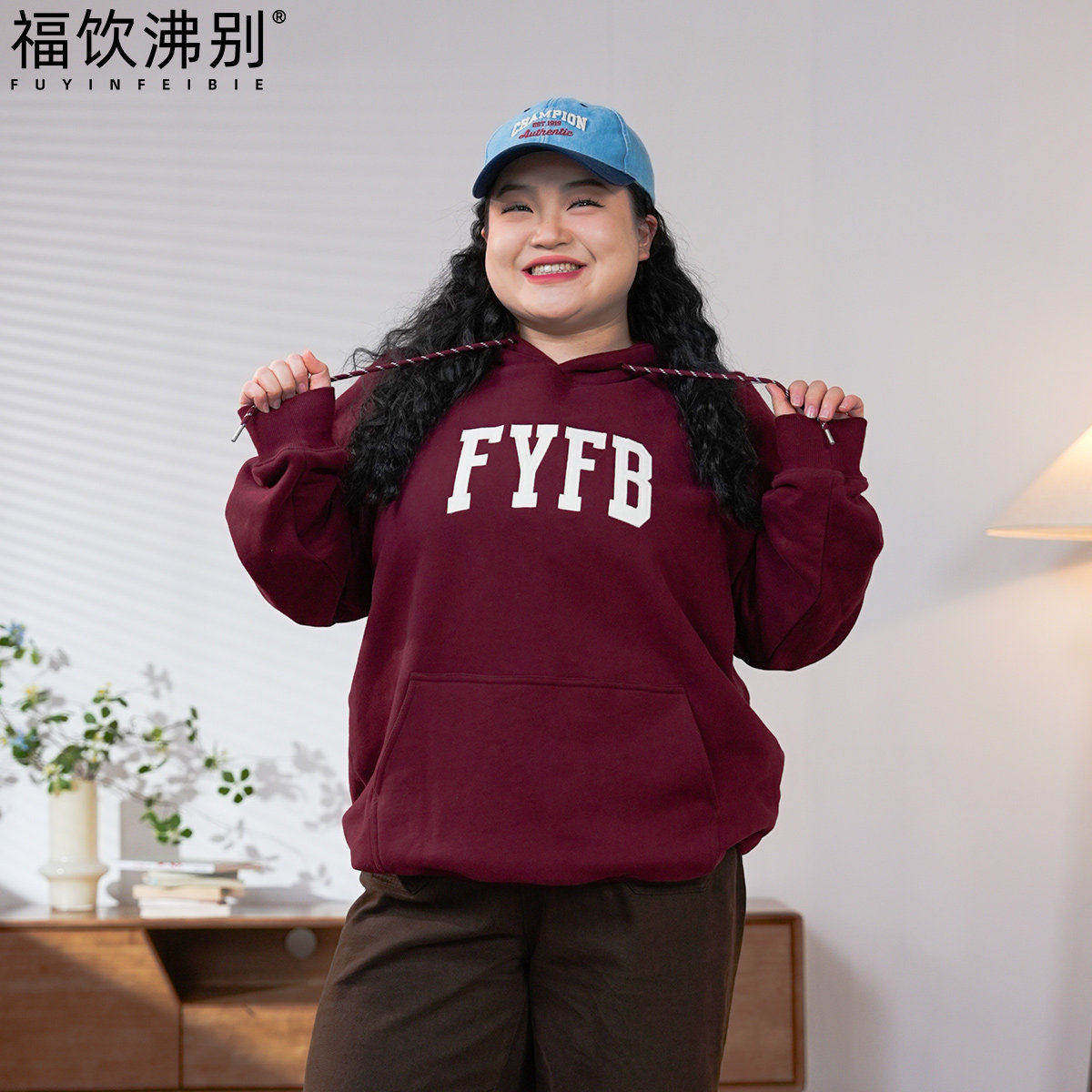 福饮沸别【美式连帽】大码胖mm冬季日常加绒美式宽松卫衣26-2749,女装/女士精品,短外套,淘宝优惠券,粉丝福利购,淘宝优惠卷