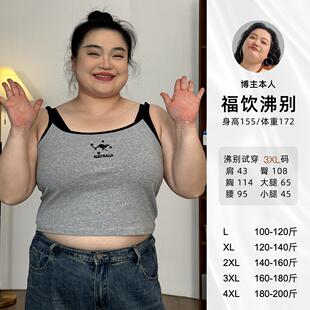 胖mm休闲百搭女士吊带 大码 福饮沸别