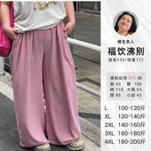 福饮沸别 多巴胺抽绳直筒纯色休闲裤 大码 高个子版 2068 胖mm新款