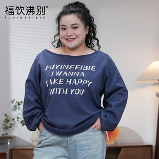 胖mm冬季 大码 日常休闲风字母斜肩卫衣2708 雾蓝藏青 福饮沸别