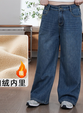 福饮沸别【加绒牛仔】秋冬大码胖mm加绒版复古直筒牛仔裤ZY25147