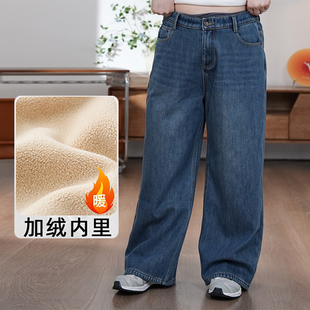 福饮沸别【加绒牛仔】秋冬大码胖mm加绒版复古直筒牛仔裤ZY25147
