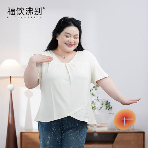 福饮沸别【素雅V领】大码胖mm夏季显瘦设计感不规则上衣短袖2147