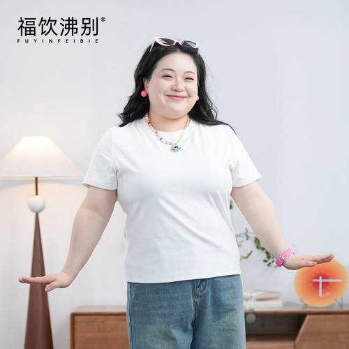 福饮沸别春上新【板正T恤】大码胖mm显瘦遮肉基础短袖T恤261011