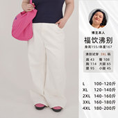 显瘦胖MM休闲百搭女白色牛仔裤 大码 ZY25013 本命白牛 福饮沸别