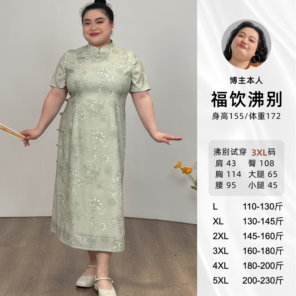 福饮沸别【清竹涟漪】大码胖MM开叉印花旗袍新中式连衣裙51141