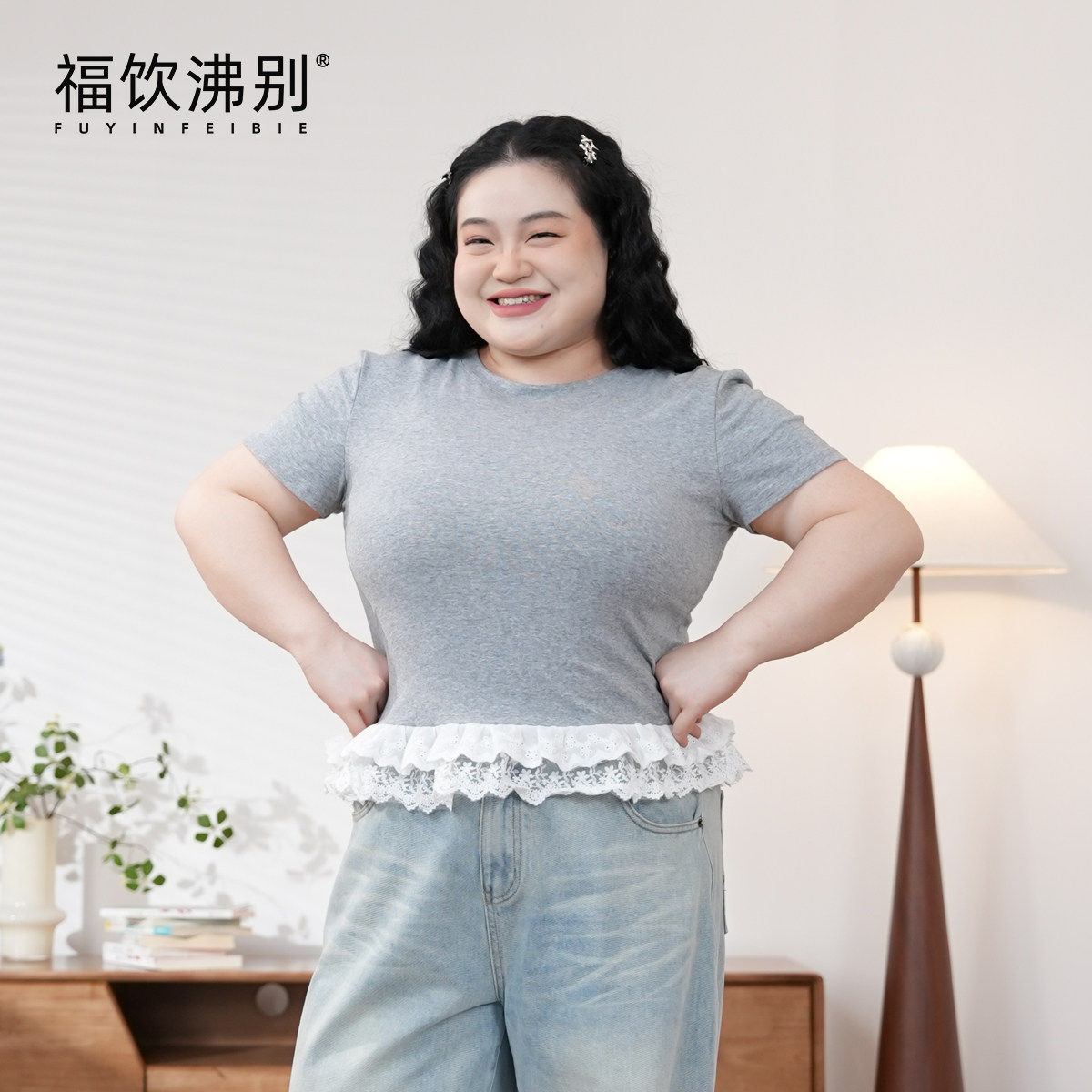 福饮沸别【灰影花调】大码胖mm夏季显瘦灰色下摆拼蕾丝短袖T-2142