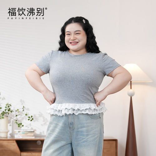 福饮沸别【灰影花调】大码胖mm夏季显瘦灰色下摆拼蕾丝短袖T-2142