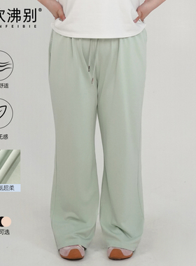【福饮沸别】大码胖MM【缤纷凉凉裤】夏季仿铜氨多色直筒裤2337
