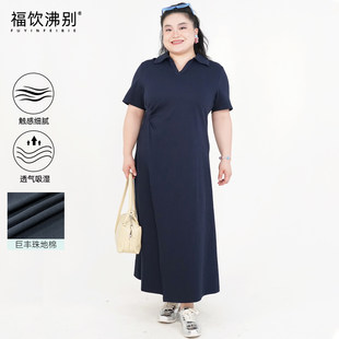 福饮沸别【海蓝之韵】大码胖mm新款显瘦休闲Polo收腰连衣裙-2149