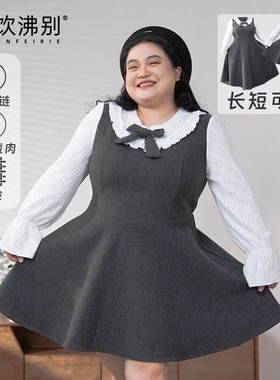 福饮沸别【千金小姐】秋冬大码胖mm气质法式收腰拼接连衣裙2752