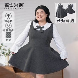 福饮沸别【千金小姐】秋冬大码胖mm气质法式收腰拼接连衣裙2752