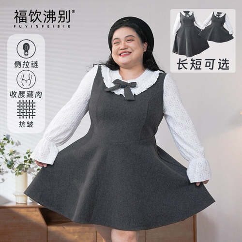 福饮沸别【千金小姐】法式甜美大码气质收腰显瘦拼接连衣裙2752
