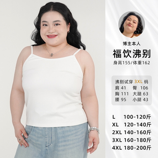 胖mm小吊带显瘦外穿内搭打底上衣2050 大码 福饮沸别 微光记忆