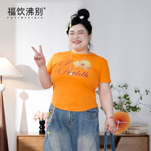 福饮沸别【橘子汽水】大码胖MM修身新款辣妹度假印花T恤短袖2143