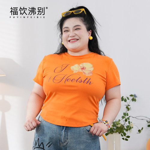 福饮沸别【橘子汽水】大码胖MM修身新款辣妹度假印花T恤短袖2143