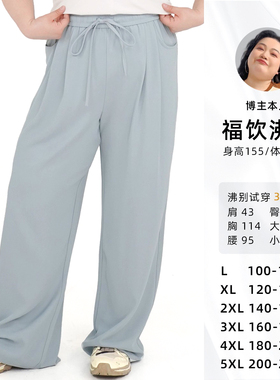 【福饮沸别】凉感抖抖裤 大码凉感显瘦高腰宽松休闲裤2233
