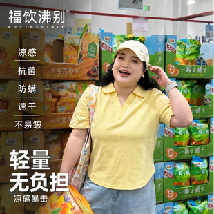 福饮沸别【温蒂日记】大码胖mm百搭显瘦正肩 polo领T恤短袖211602