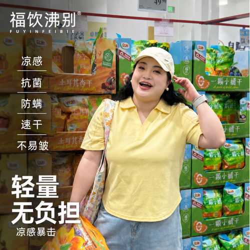 福饮沸别【温蒂日记】大码胖mm百搭显瘦正肩 polo领T恤短袖211602