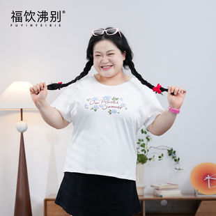福饮沸别【浅夏繁花】大码胖MM日常休闲短袖T恤上衣900048