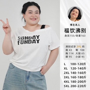 胖mm斜肩吊带撞色字母休闲印花短袖 大码 2388 云屿假日 福饮沸别