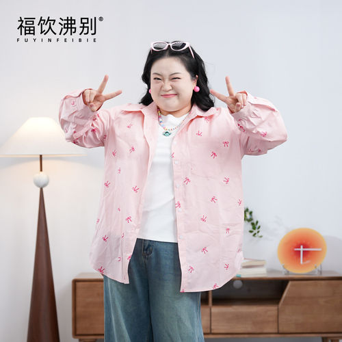 福饮沸别【粉蝶满印】大码胖MM甜系百搭粉色蝴蝶结印花衬衫900140