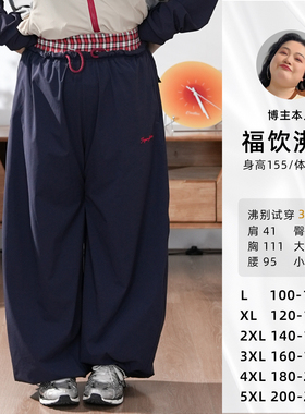 福饮沸别【黛格闲行】腰头格纹拼接高腰阔腿刺绣休闲裤-YH25062