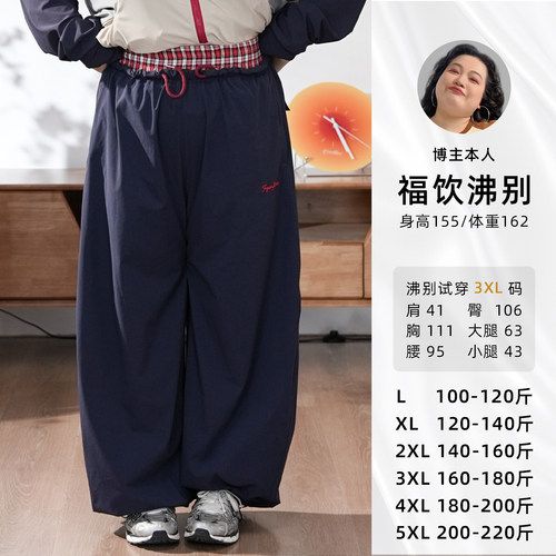 福饮沸别【黛格闲行】腰头格纹拼接高腰阔腿刺绣休闲裤-YH25062