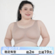 胖mm内衣大胸显小防下垂收副乳6667 大码 福饮沸别 稳定有型
