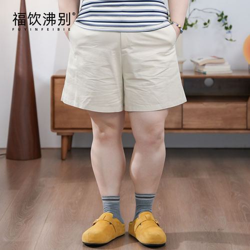 福饮沸别【卡其絮语经典款】大码显瘦胖时尚单扣休闲短裤YH25047