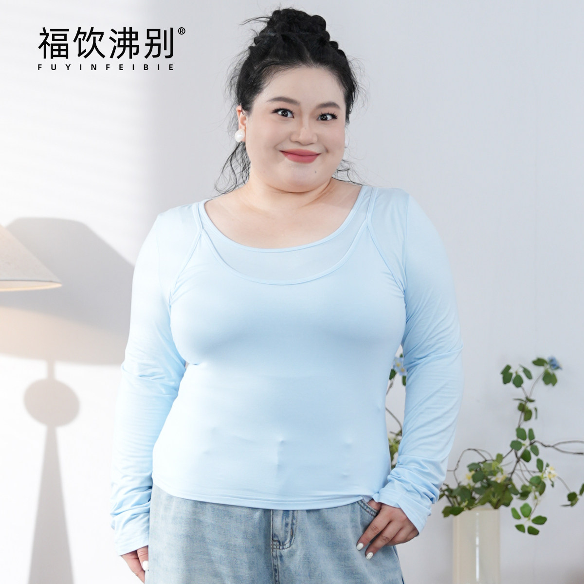 福饮沸别【海与蓝】修身显瘦大码长袖透气叠穿假两件修身T恤2080