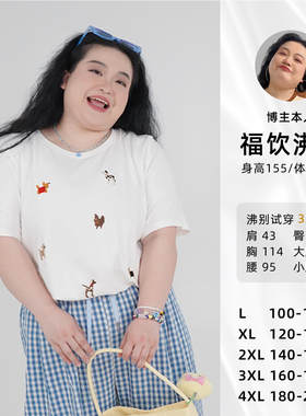 福饮沸别【狗狗乐园】大码胖mm夏季显瘦通勤休闲刺绣小狗T恤-2106