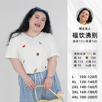 短袖简约休闲常规款刺绣小狗95棉