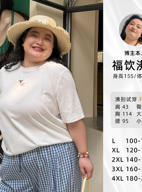 【福饮沸别】大码胖mm春季显瘦简约百搭正反刺绣T恤-2098