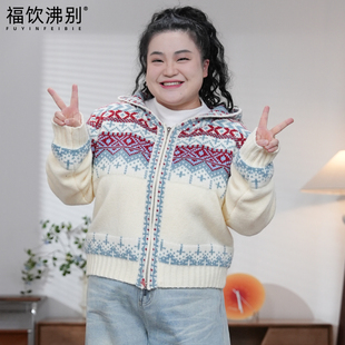 福饮沸别【提花初恋】大码胖mm冬季费尔岛复古提花连帽毛衣25201