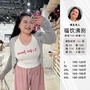 【福饮沸别】大码胖mm韩版灰色针织开衫+刺绣挂脖吊带2087/2088