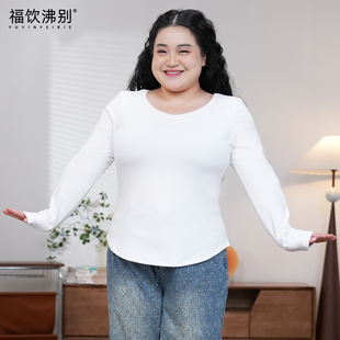 福饮沸别【微微桃心】秋冬大码胖mm叠穿百搭圆领收腰打底衫2612