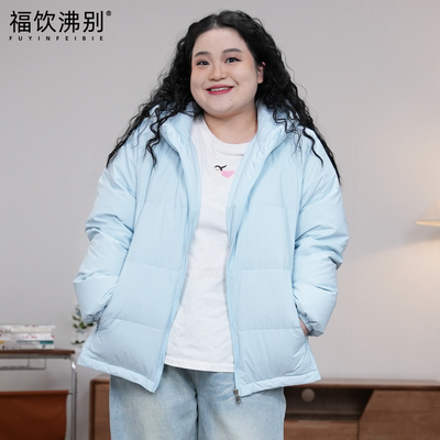 福饮沸别【色调适配】大码胖mm冬季宽松保暖锁温四色羽绒服25143