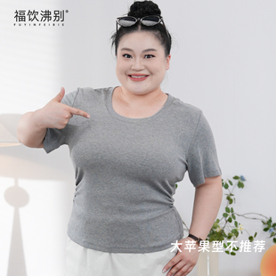 【福饮沸别】大码胖mm遮肚子收腰显瘦休闲百搭短袖基础T恤900050