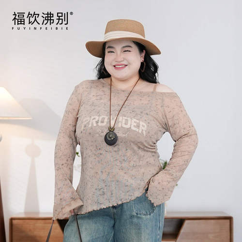 福饮沸别春上新【茶叙慵懒】休闲百搭斜肩罩衫吊带两件套900005
