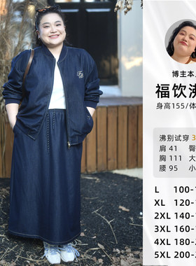 福饮沸别【隐贵蓝调】大码胖mm早春新款牛仔老钱风套装-2511/2512