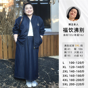 隐贵蓝调 2511 大码 牛仔老钱风套装 2512 胖mm早春新款 福饮沸别