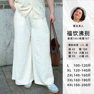 胖mm显瘦百搭慵懒松弛感白色休闲裤 大码 2306 白雪皑皑 福饮沸别