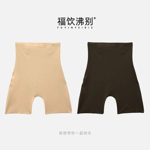 胖mm提臀收跨大码高腰塑身安全裤