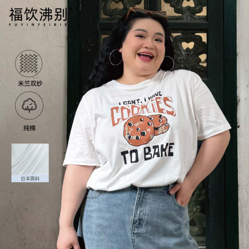 福饮沸别【曲奇甜心】大码胖mm夏季显瘦简约休闲百搭T恤900295