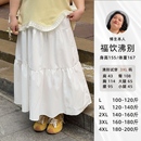 D50102 福饮沸别 大码 甜酷黑色高腰半身裙夏遮胯小个子a字长裙