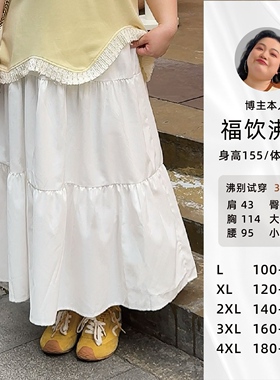 【福饮沸别】大码甜酷黑色高腰半身裙夏遮胯小个子a字长裙-D50102