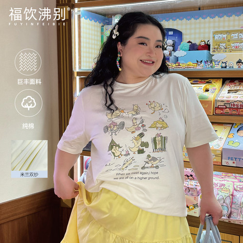 【福饮沸别】大码胖mm夏季显瘦简约百搭鸭子印花T恤-2097