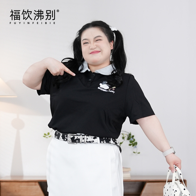 福饮沸别【汪星全垒】大码胖mm活力显瘦正肩Polo撞色刺绣短袖2156