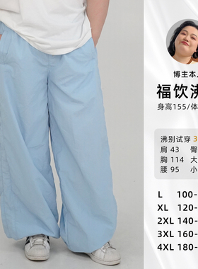 福饮沸别【舞力法则】大码胖MM休闲百搭显瘦KPOP街舞束脚裤-2190